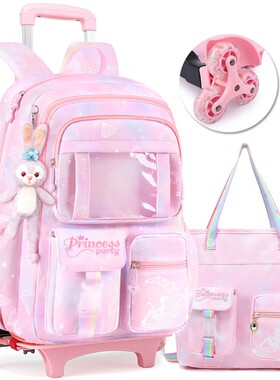 。儿童拉杆书包一年级男童小学生护脊减负三到六年级女童2023新款