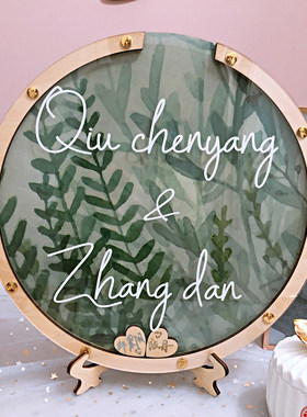 婚礼婚庆爱心木片签到公司年会相框签名册创意个性圆形