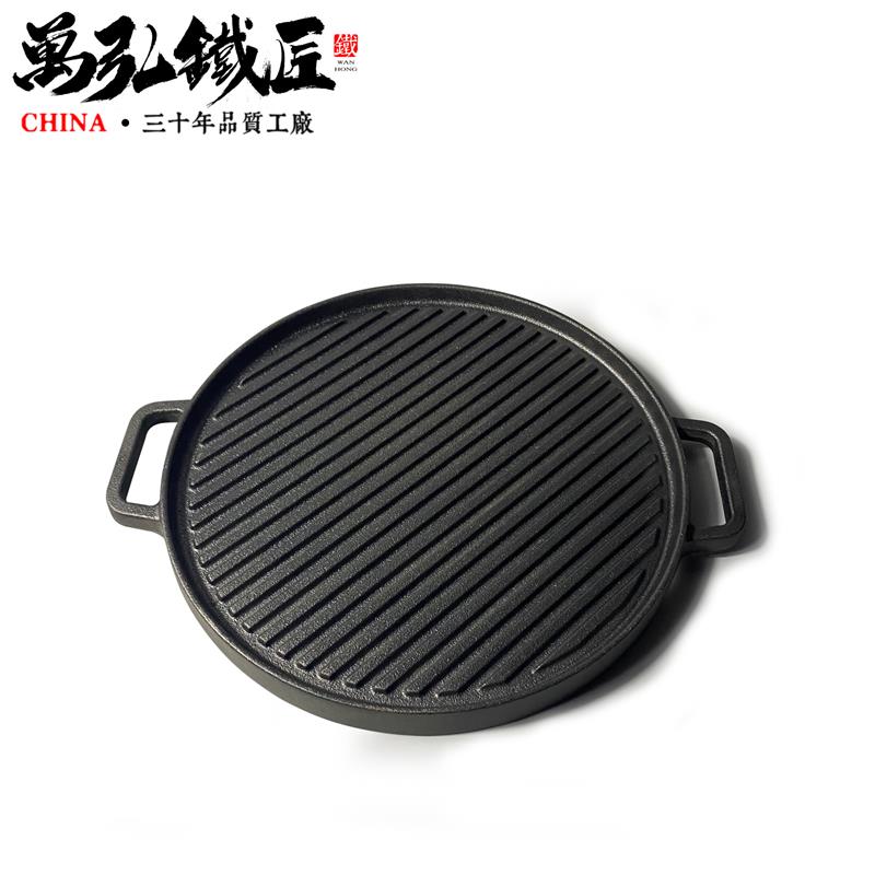 铸铁锅30cm双耳圆形烤盘加厚条纹牛排煎锅双面煎盘