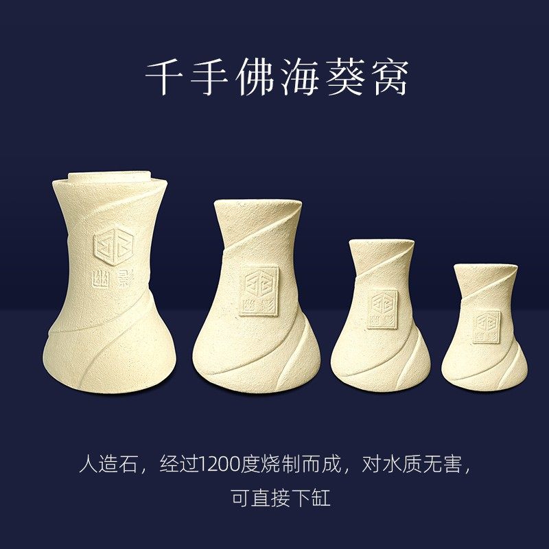 千手佛海葵窝水族造景摆件特大 大号 中号 小号鱼缸造景海缸造景,宠物/宠物食品及用品,造景/装饰,淘宝优惠券,粉丝福利购,淘宝优惠卷