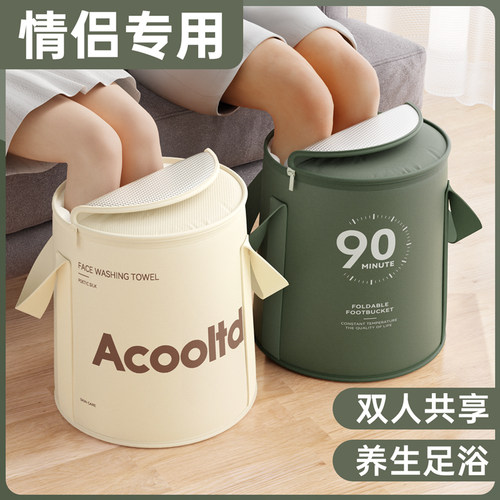 双人泡脚桶折叠高深过小腿男女可携式足浴熏蒸保温家用洗脚泡脚袋