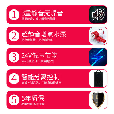 中科世纪蛋分静音变频蛋白质分离器化氮器过滤器海水鱼缸蛋分珊瑚