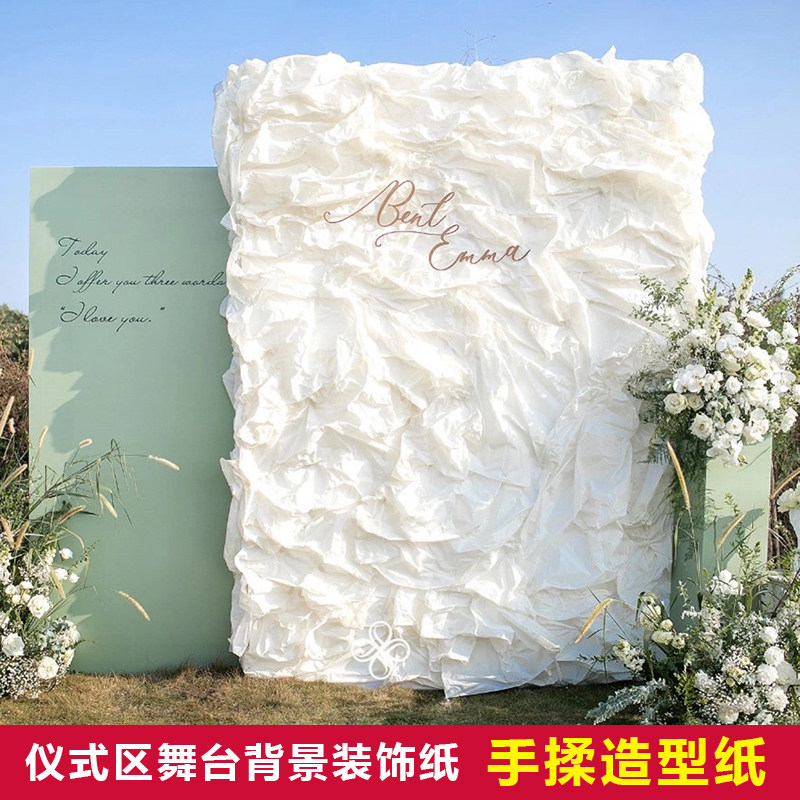 新款婚庆道具肌理风塑形纸侘寂风背景墙装饰DIY手工褶皱造型纸艺