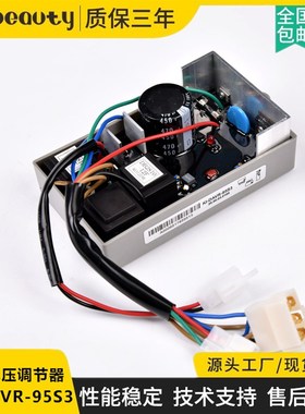 KI-DAVR-95S3三相励磁调压板 开普发电机组自动电压调节器 稳压器