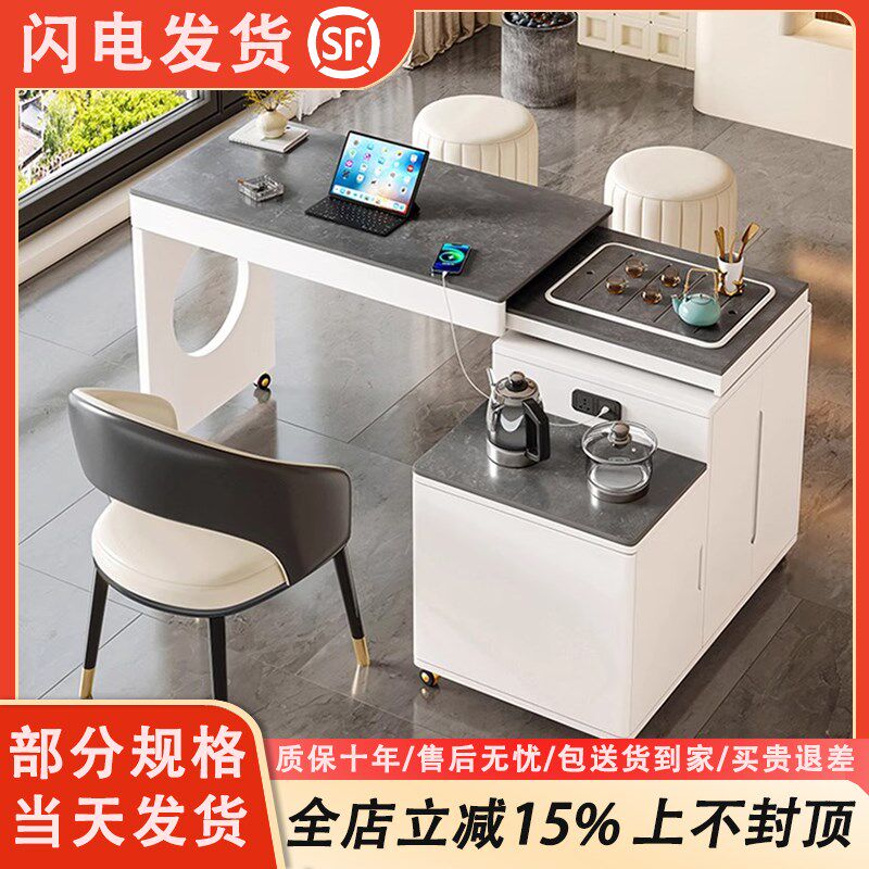 阳台茶桌椅组合多功能岩板功夫泡茶家用小户型旋转伸缩可移动茶台