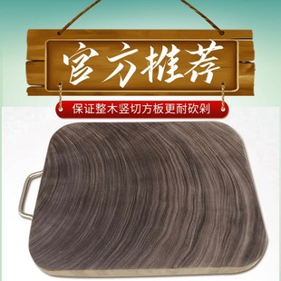 正宗老铁木整木横切方形切菜板防滑中式防霉无蜡无拼接精品木案板