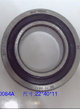 BAQ-0084A  HAQ-20084J 哈弗H8 标志307 标志308 方向机轴承