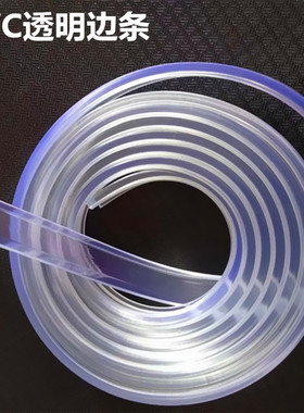 卷材uv软膜边条卡布灯箱缝边条pvc胶条3p布软膜天花专用