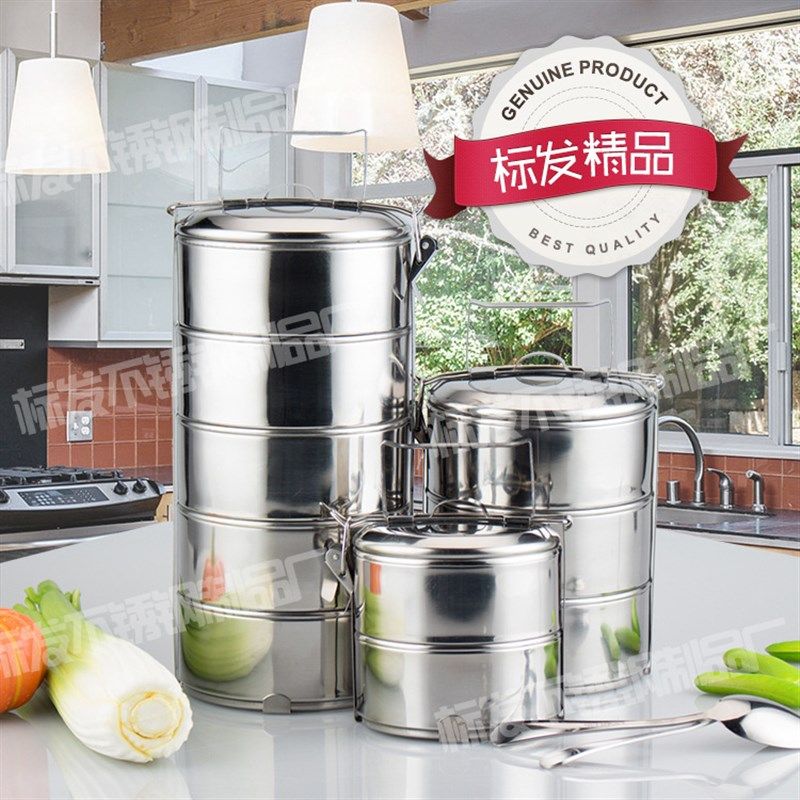 保温提篮提锅不锈钢多层食格双层保温提篮密封防溢食篮圆形饭盒,收纳整理,食物收纳盒,淘宝优惠券,粉丝福利购,淘宝优惠卷