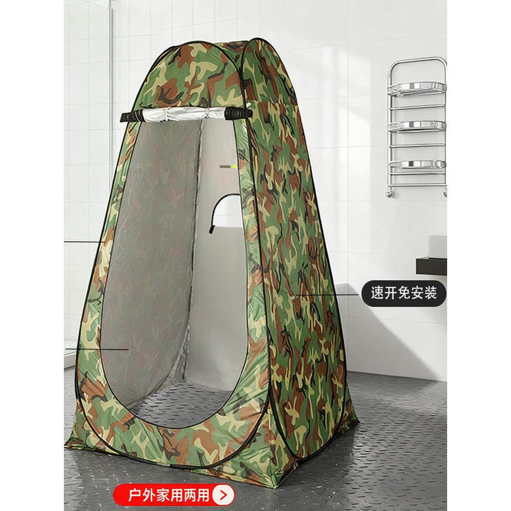速开家用保暖洗澡帐篷露营更衣防窥帐户外防风浴罩折叠厕所围挡