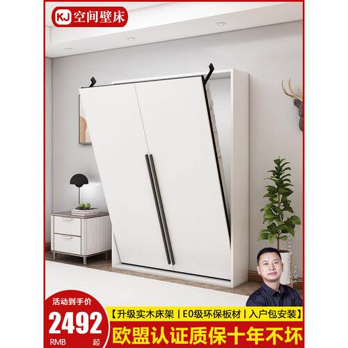 隐形床衣柜集成翻转折叠床墙床前翻转多功能隐藏床墨菲床五金配件