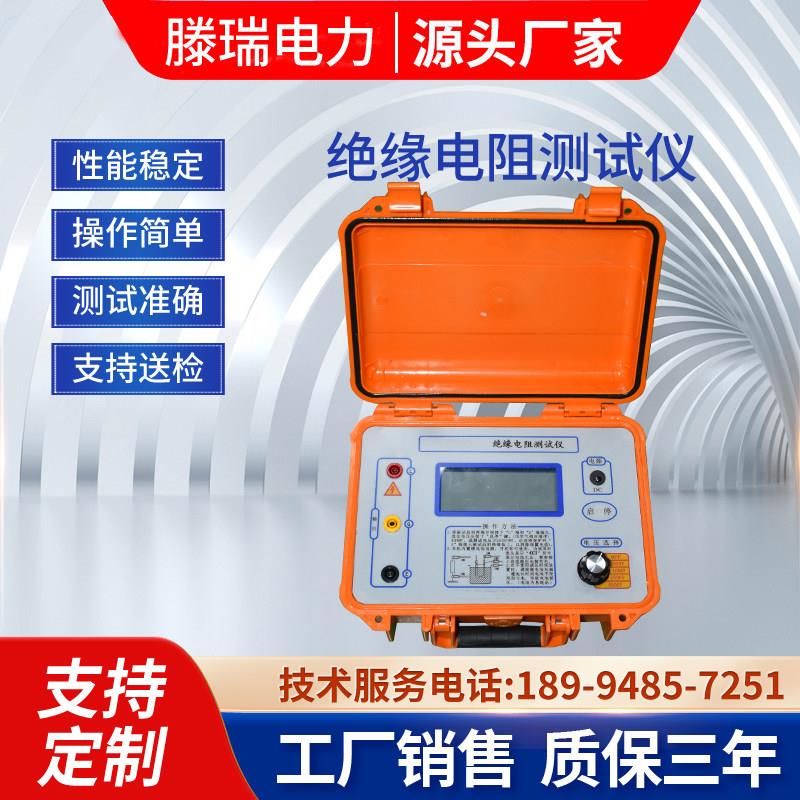 绝缘电阻测试仪5KV10KV电动兆欧表摇表5000V10000V吸收比数字电子图片