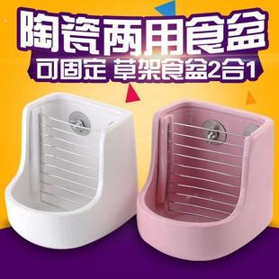 兔子专用食盆兔食盆兔子龙猫食物碗豚鼠荷兰猪食盒喂草神器陶瓷防