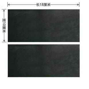 超薄0.2毫米 皮衣补丁贴自粘皮革修补贴修复无痕贴pu沙发领子破损