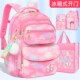 书包女童小学生三到六儿童幼儿园一年级轻便减负护脊二至女孩背包