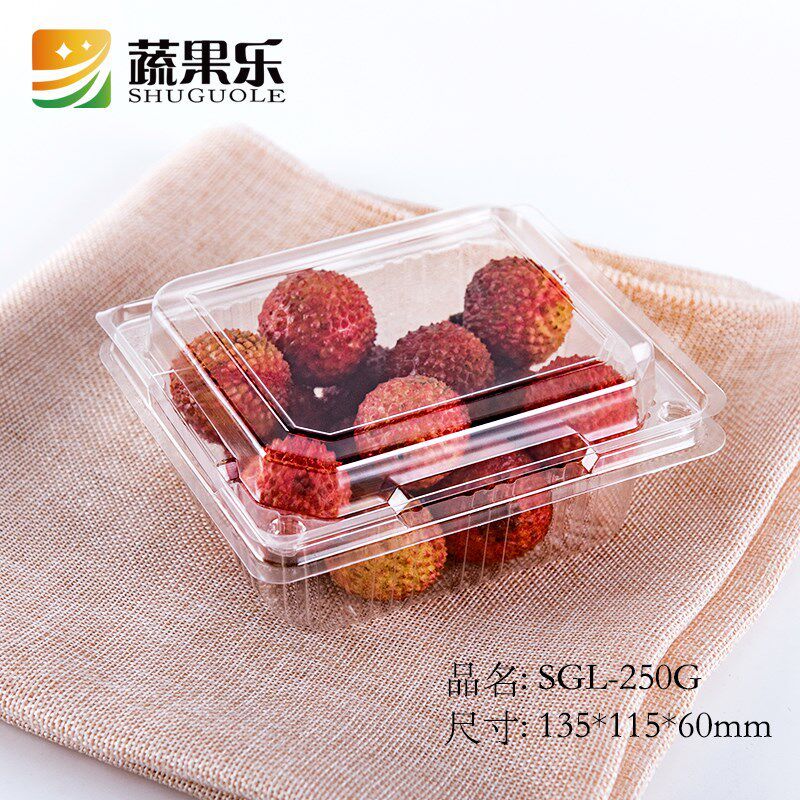 蔬果乐水果250一次性透明蓝莓柠檬龙眼加厚塑料包装盒装半斤盒子