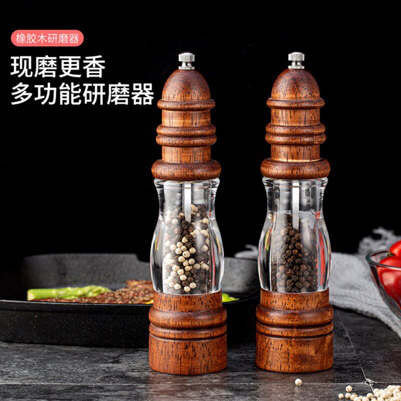 现磨胡椒研磨器家用手动碎海盐花椒胡椒粉研磨器实木灯塔胡椒磨