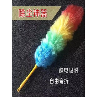 弹子 家用 扫灰鸡毛掸子除尘毯子家用扫卫生灰尘蜘蛛网清理