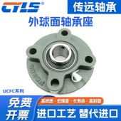214 215 216 圆形外球面轴承带座UCFC211 218 213 217 220 212
