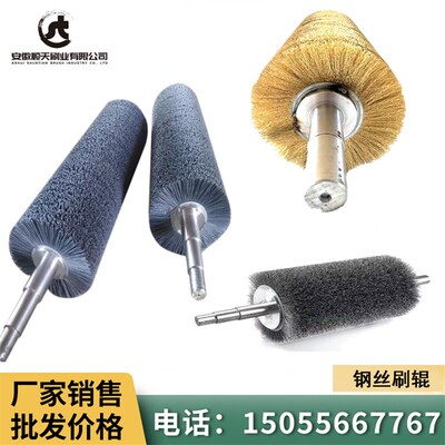 定制 钢丝刷辊 缠绕式不锈钢丝镀铜丝刷辊 钢丝滚筒刷辊 除锈