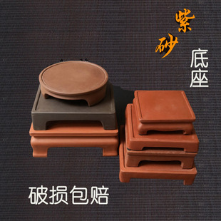 紫砂花盆大号小号底座正方形圆形兰花盆托盘家用陶瓷接水盘底托底