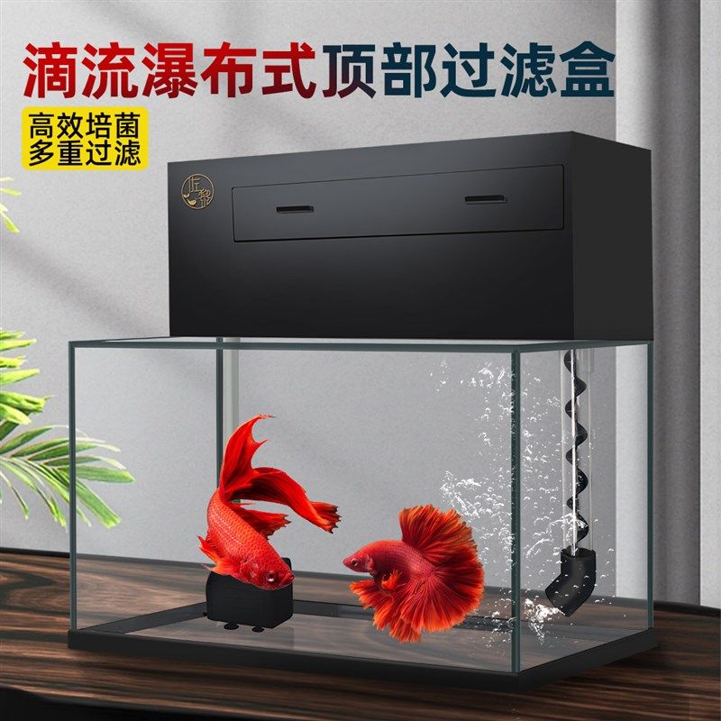 鱼缸过滤盒滴流盒水幕式静音过滤器净水循环系统三合一上置过滤