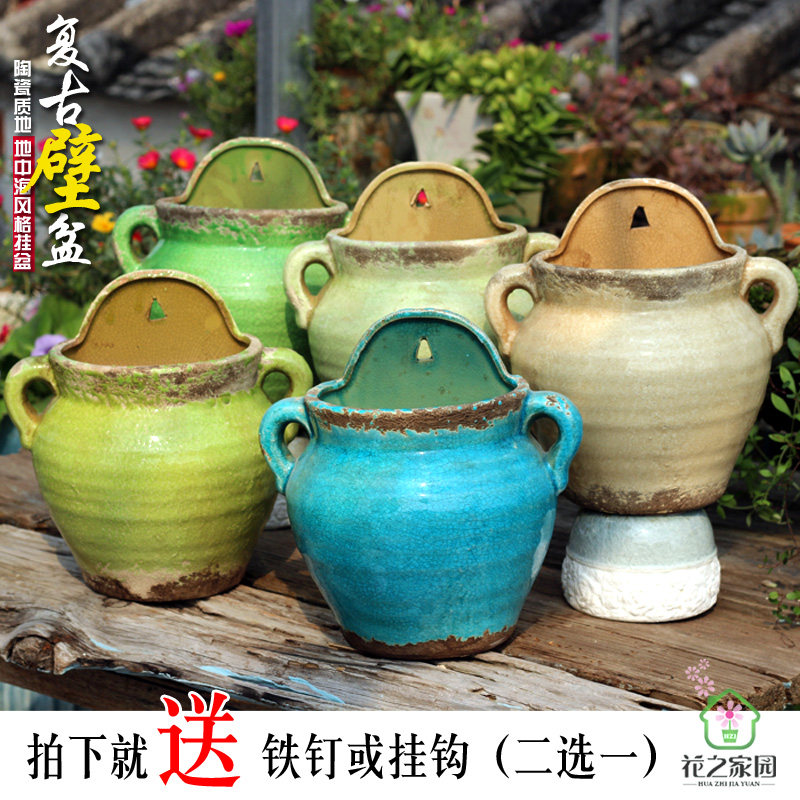 挂墙欧式复古陶瓷大号挂壁多肉花卉绿萝吊兰阳台壁挂花盆室外壁盆