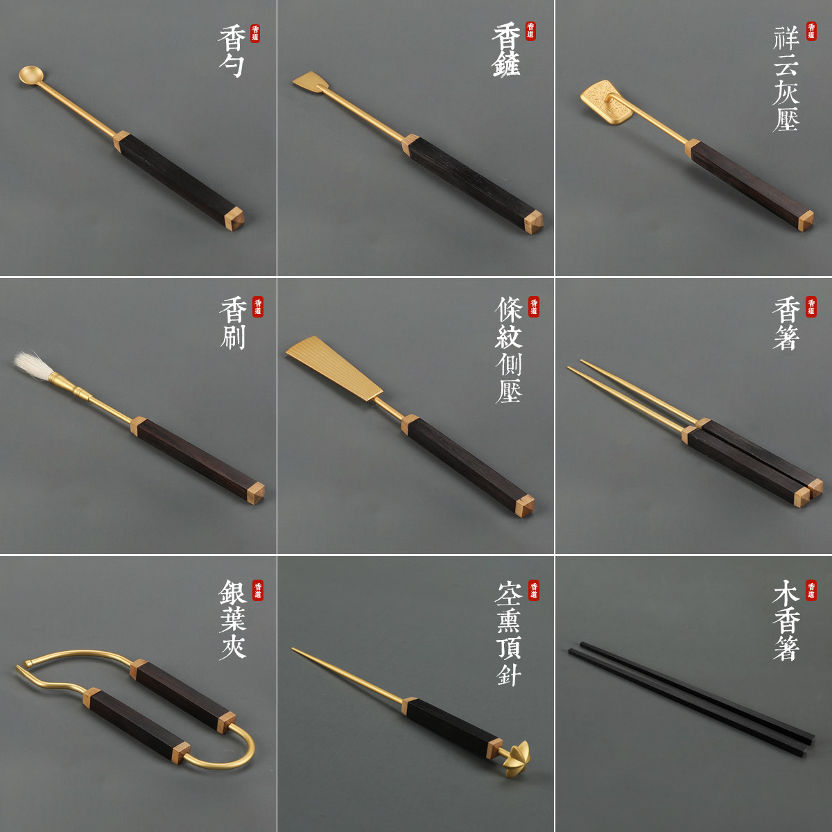 瑞象 方柄黑檀木七件套古铜砂金色香勺香铲香压香筷毛刷香夹顶花,家居饰品,香薰DIY材料/工具,淘宝优惠券,粉丝福利购,淘宝优惠卷