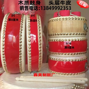 5寸6寸8寸法器书鼓手拍鼓道场法事头层牛皮舞蹈教学京韵京西大鼓
