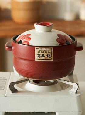 肆月砂锅煲家用燃气大容量沙锅煲仔饭砂锅煲汤陶瓷锅汤炖锅耐高温