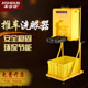 自动冲淋复合式 便携洗眼器 推车洗眼器 53L移动式 希诗顿