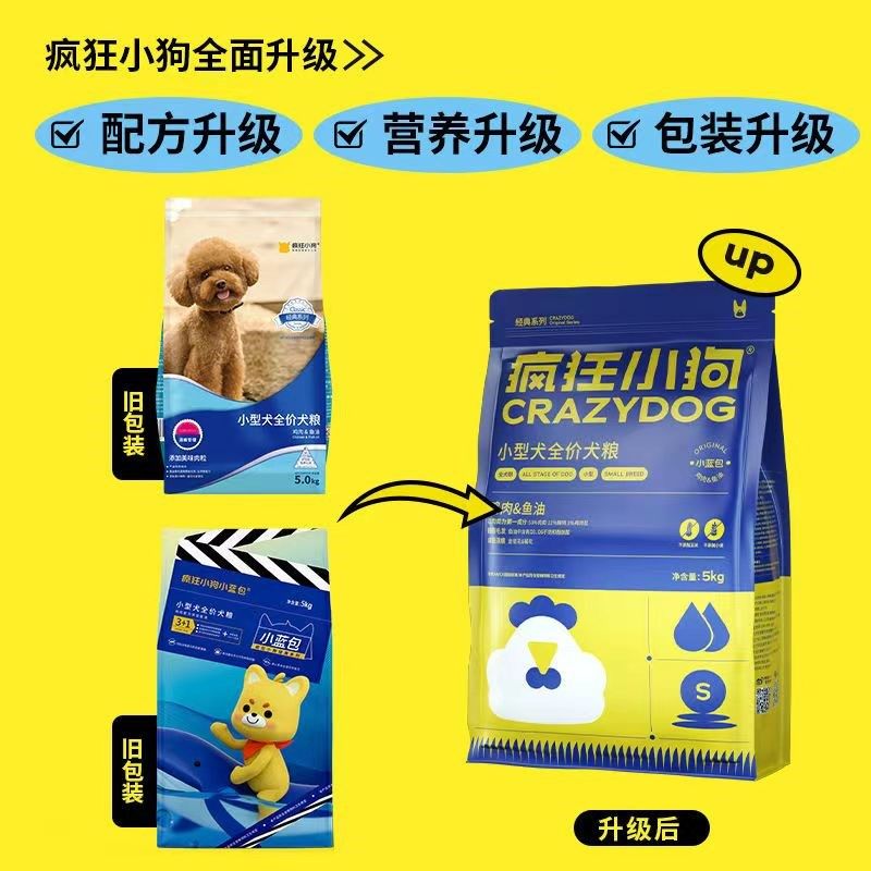 泰迪比熊博美雪狗粮通用型去泪痕宠物口粮疯狂小狗鸡肉鱼油营养粮,宠物/宠物食品及用品,狗全价膨化粮,淘宝优惠券,粉丝福利购,淘宝优惠卷