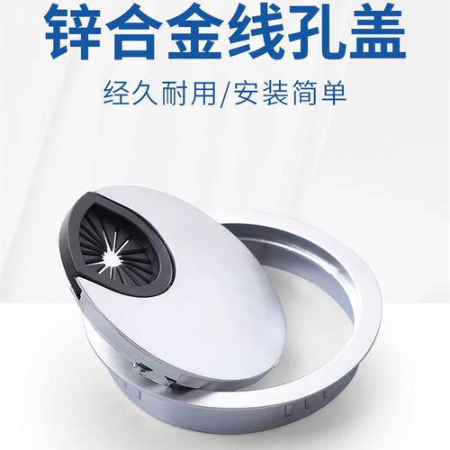 电脑桌线孔盖书桌面板办公桌过理线盒圆形洞遮挡装饰盖穿理线盒出