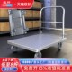 实邦钢板小推车拉货手推车搬运车平板车便携拖车折叠小拉车手拉车
