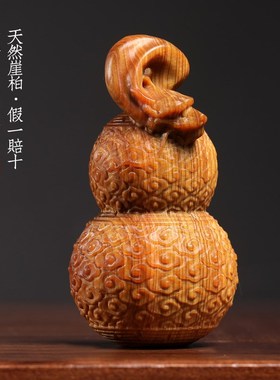 天然崖柏木葫芦摆件文玩手工龙年生肖龙头葫芦祥云福禄吉祥手把件