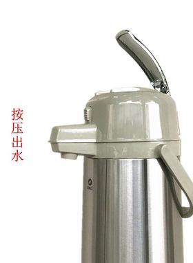 清水气压式保温壶热水瓶按压出水家用大容量暖瓶棋牌室车用开水瓶