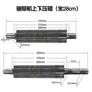 铡草机一整套压辊草轮滚轮扎草机零件压草磙卧式铡草机配件大全