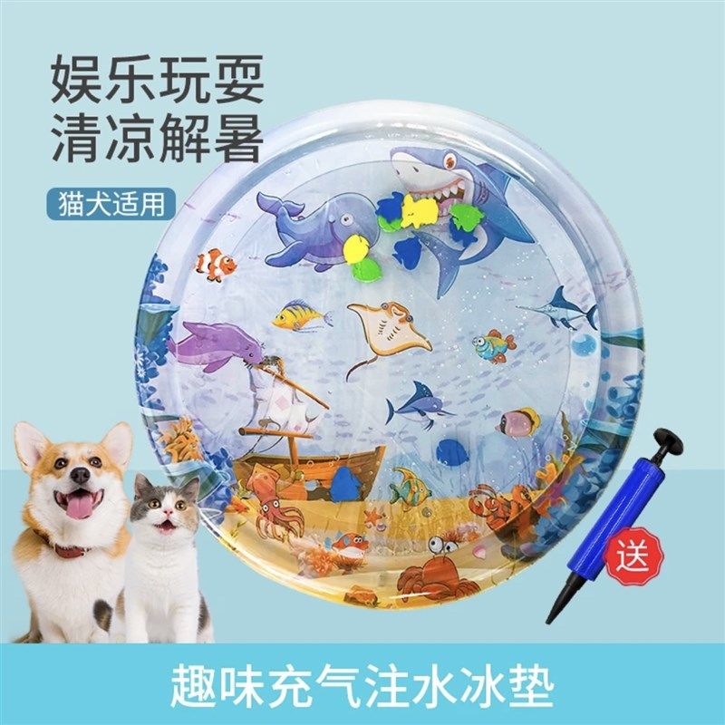 宠物注水冰垫夏日宠物窝猫窝犬窝大尺寸冰窝趣味降暑纳凉冰垫五,宠物/宠物食品及用品,猫狗垫子,淘宝优惠券,粉丝福利购,淘宝优惠卷