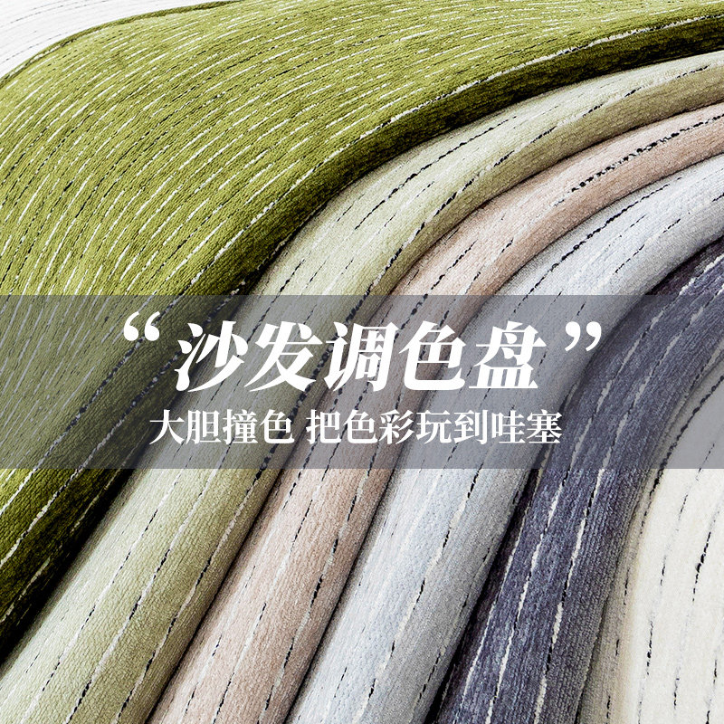 轻法式沙发垫2024新款高级感防滑座垫套罩四季通用雪尼尔沙发盖布,居家布艺,沙发垫,淘宝优惠券,粉丝福利购,淘宝优惠卷