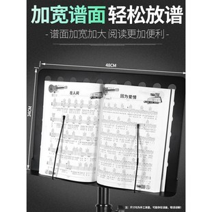 大谱架乐谱架可折叠升降曲谱架吉他古筝琴谱架小提琴歌谱架子谱台