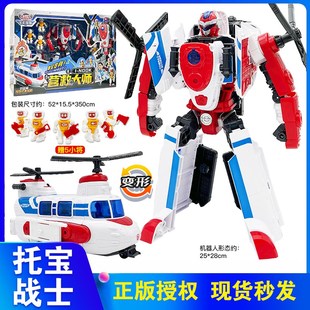 咖宝车神飞天战队工程营救大师变形玩具裂空汽车咔卡宝机器人男孩