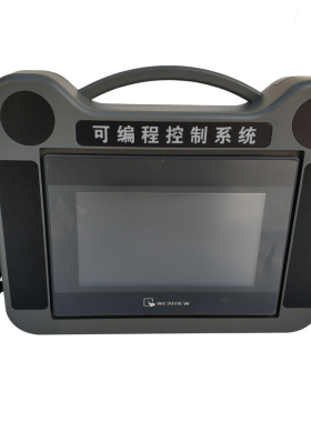 7寸触摸屏手持嵌入式示教安装盒192X138开孔塑料或胶质外壳BT07B