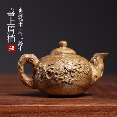 天然金丝楠木实木雕刻把把壶文玩手把件喜鹊梅花壶茶宠桌面摆件