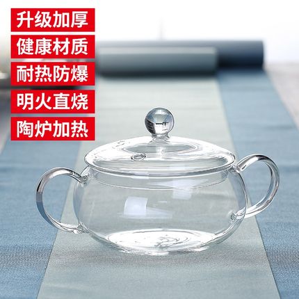 弘佰特耐热玻璃锅炖锅汤煲烧水锅火锅煮茶锅可明火耐高温防爆