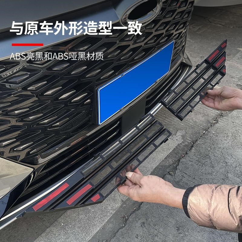 适用于24款艾瑞泽8防虫网水箱防护网前中网改装配件免拆用品改装,汽车用品/电子/清洗/改装,汽车防虫网,淘宝优惠券,粉丝福利购,淘宝优惠卷