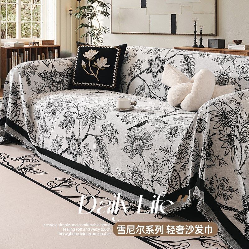 2025新款沙发盖布巾沙发套全包高级感四季通用沙发坐垫加厚盖毯子,居家布艺,沙发垫,淘宝优惠券,粉丝福利购,淘宝优惠卷