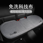 通用女士Z 后排座坐垫座套四季 汽车坐垫后排长条单片夏季 2024新款
