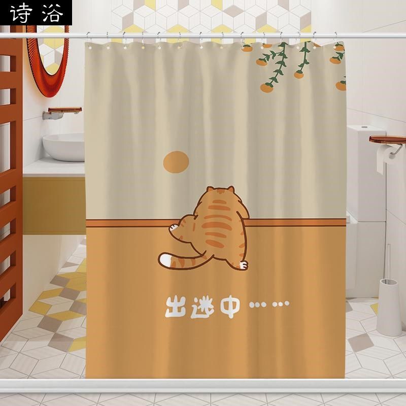 卡通猫咪浴帘卫生间防水挂帘免打孔套装磁布浴帘加厚不透遮光窗帘,家庭/个人清洁工具,浴帘,淘宝优惠券,粉丝福利购,淘宝优惠卷