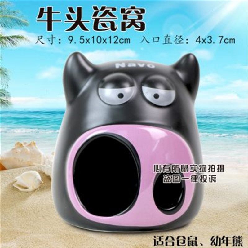 加大仓鼠瓷屋熊仔窝仓鼠窝空间大陶瓷躲避窝降温,宠物/宠物食品及用品,窝,淘宝优惠券,粉丝福利购,淘宝优惠卷