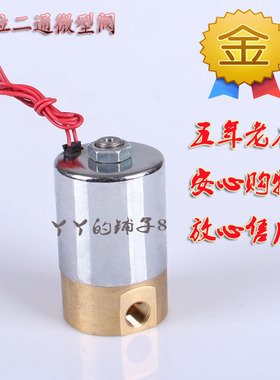 电磁阀气阀 Q23XD-1.2L或2L 两位两通 两位三通 AC220V DC24V